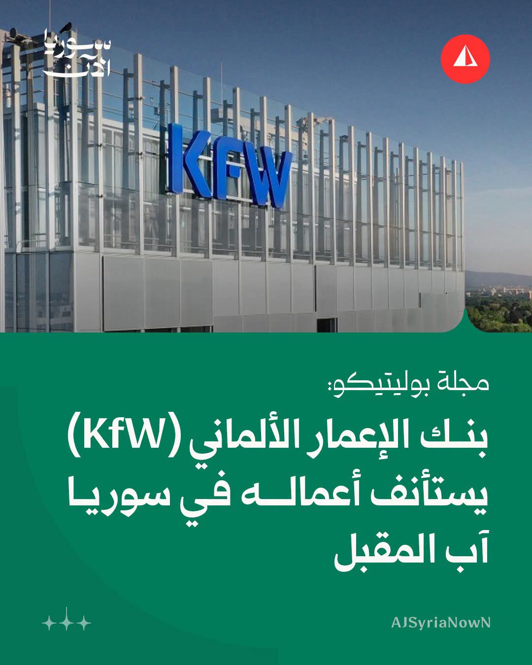 FB IMG 1784631684773